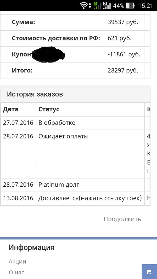 PharmBoy.Biz ВРЕМЕННО НЕ ЗАКАЗЫВАТЬ - Бодибилдинг форум AnabolicShops