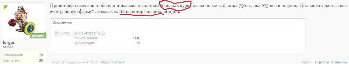 Homosteron.com оф.дилер Zphc|CanadaPeptides|Ergo Mrc - Бодибилдинг форум AnabolicShops
