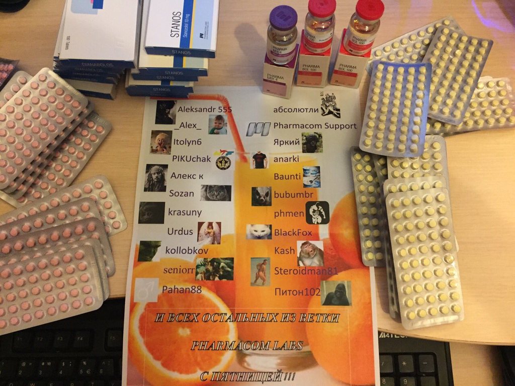 Магазин Фрэнка. Pharmacom Labs Official. Марка №1 в Мире! - Бодибилдинг форум AnabolicShops