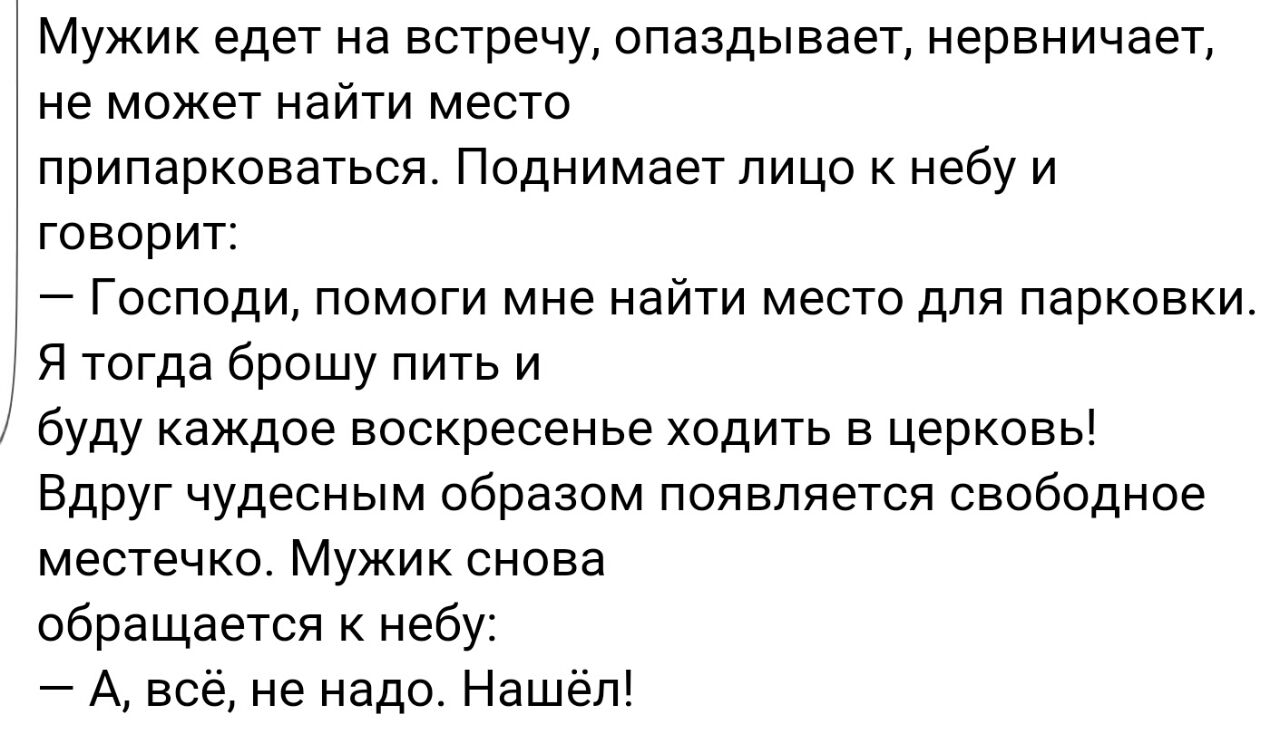 Анекдоты обо всем - Бодибилдинг форум AnabolicShops