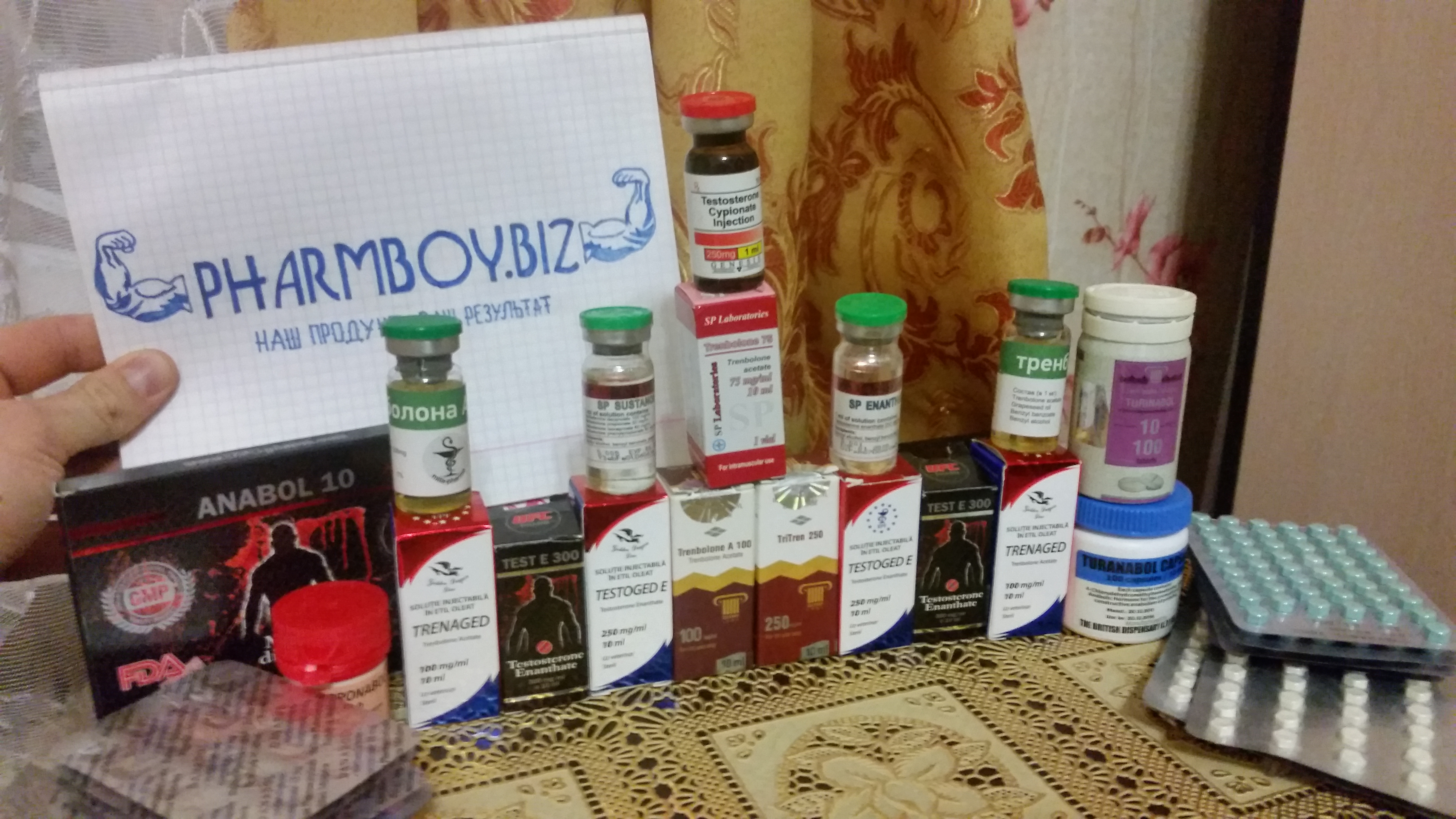 Сделай фото - получи НЕ РЕАЛЬНЫЙ СКИДОН от PharmBoy.Biz - Бодибилдинг форум AnabolicShops