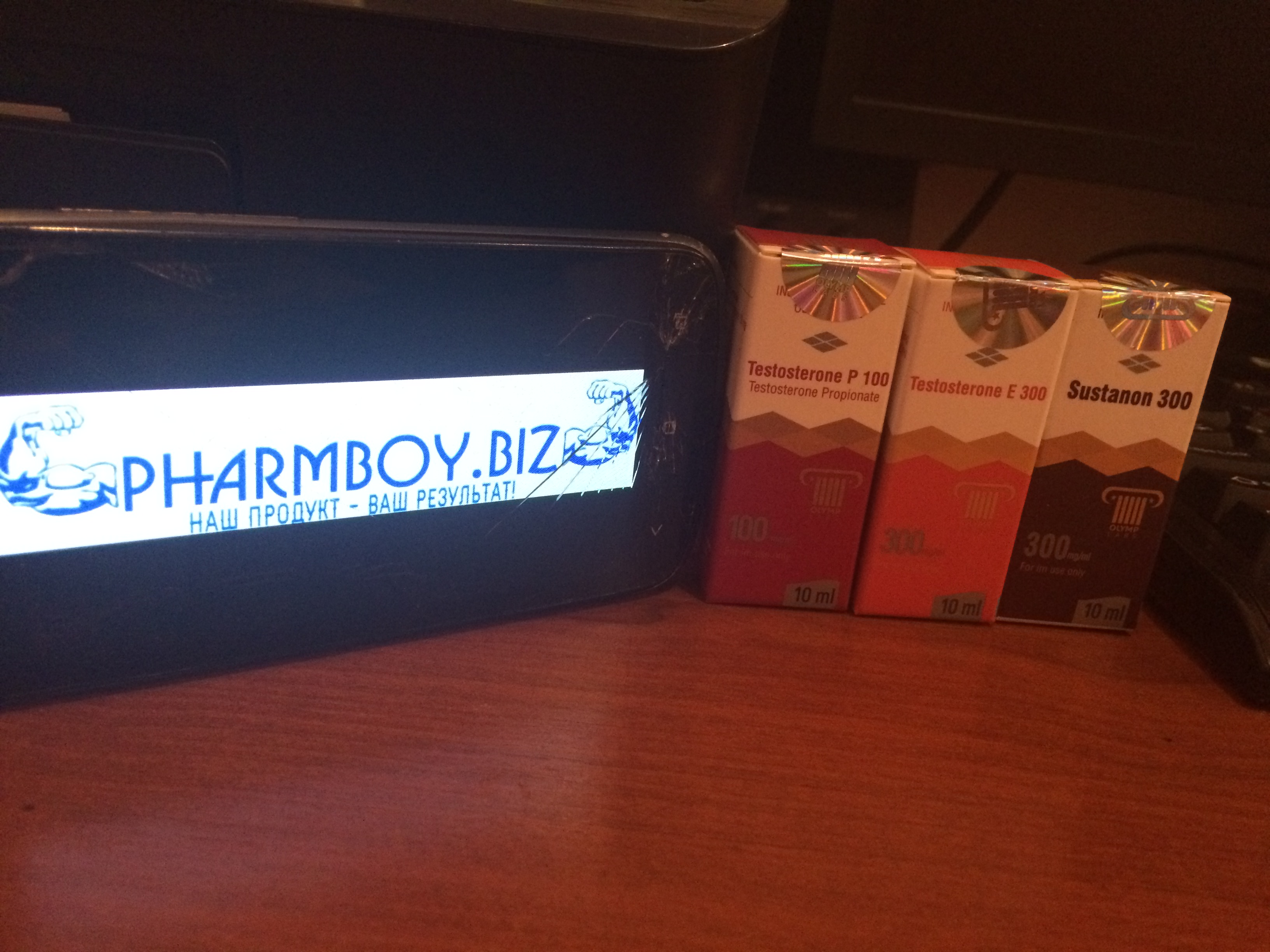 Сделай фото - получи НЕ РЕАЛЬНЫЙ СКИДОН от PharmBoy.Biz - Бодибилдинг форум AnabolicShops