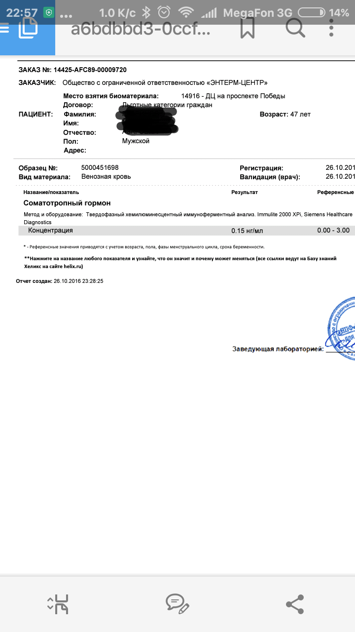 GHRP-6 | ГХРП-6 - Бодибилдинг форум AnabolicShops
