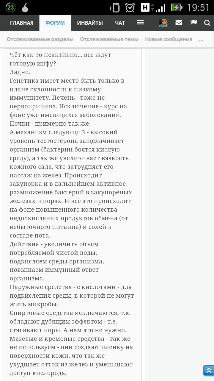 PS Профилактические работы - Бодибилдинг форум AnabolicShops