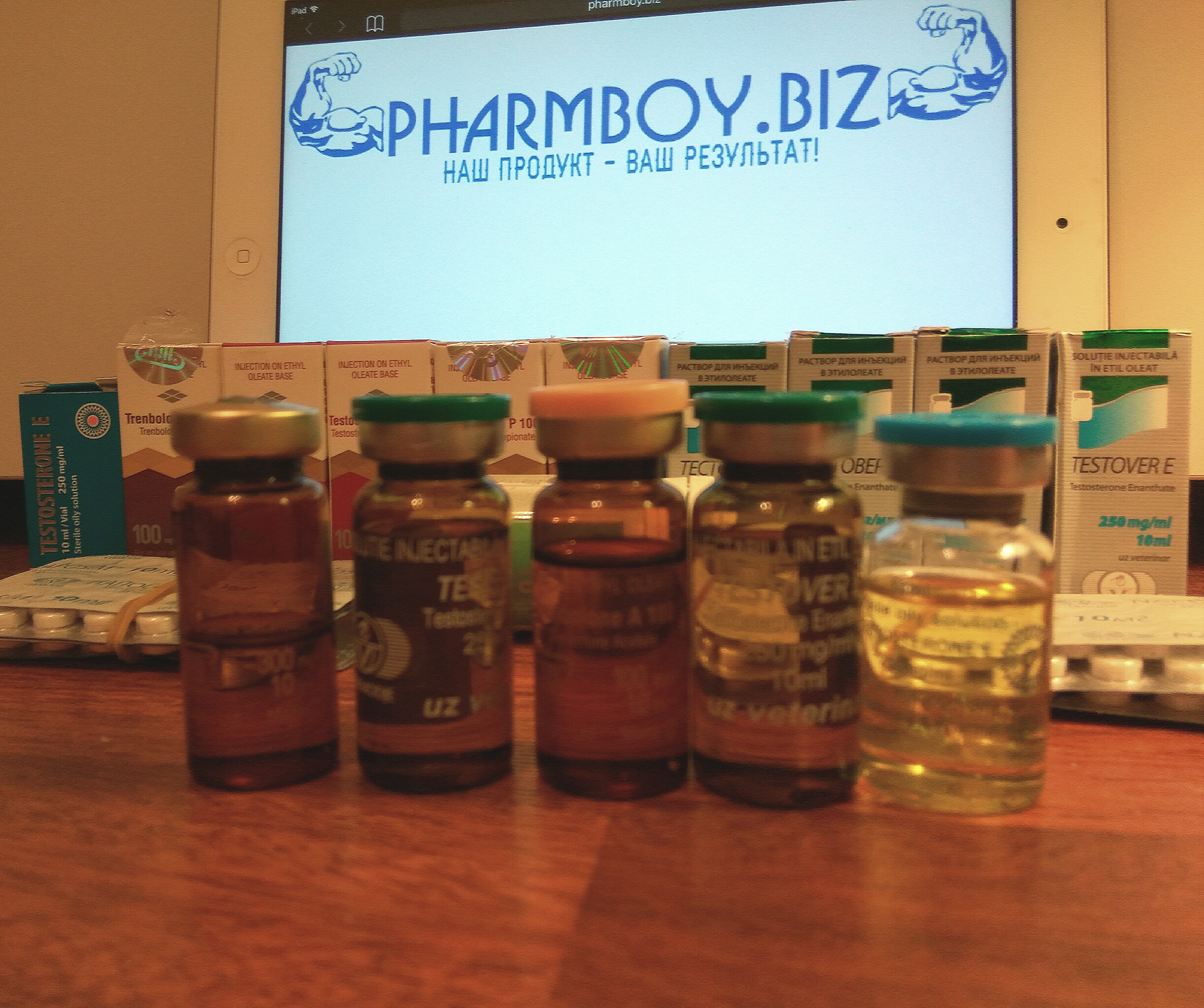 PharmBoy.Biz ВРЕМЕННО НЕ ЗАКАЗЫВАТЬ - Бодибилдинг форум AnabolicShops
