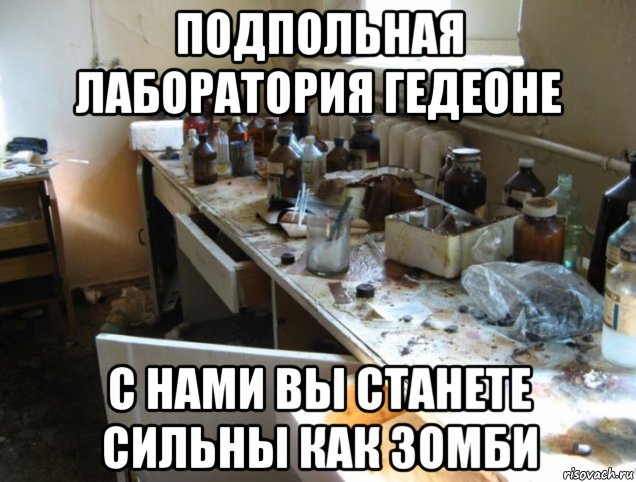 Открытка к Днюхе GEONECC! Фонд 100 000 рублей - Бодибилдинг форум AnabolicShops