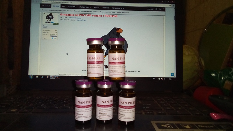 Himko - Магазин Будущего - Бодибилдинг форум AnabolicShops