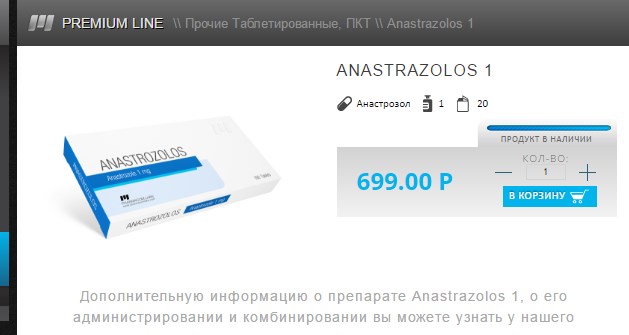 Магазин Фрэнка. Pharmacom Labs Official. Марка №1 в Мире! - Бодибилдинг форум AnabolicShops