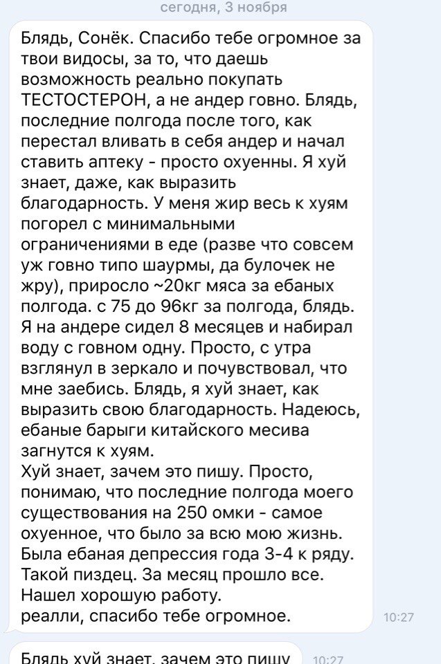 Тихомиров генеральный спонсор чемпионата Москвы 24.10.2015 - Бодибилдинг форум AnabolicShops