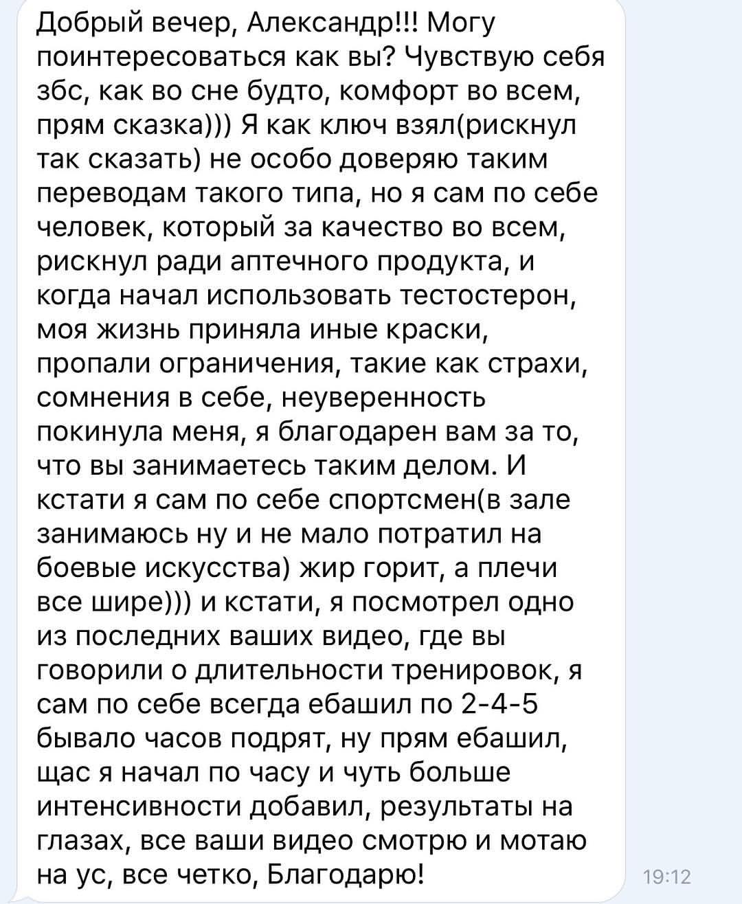 Тихомиров генеральный спонсор чемпионата Москвы 24.10.2015 - Бодибилдинг форум AnabolicShops