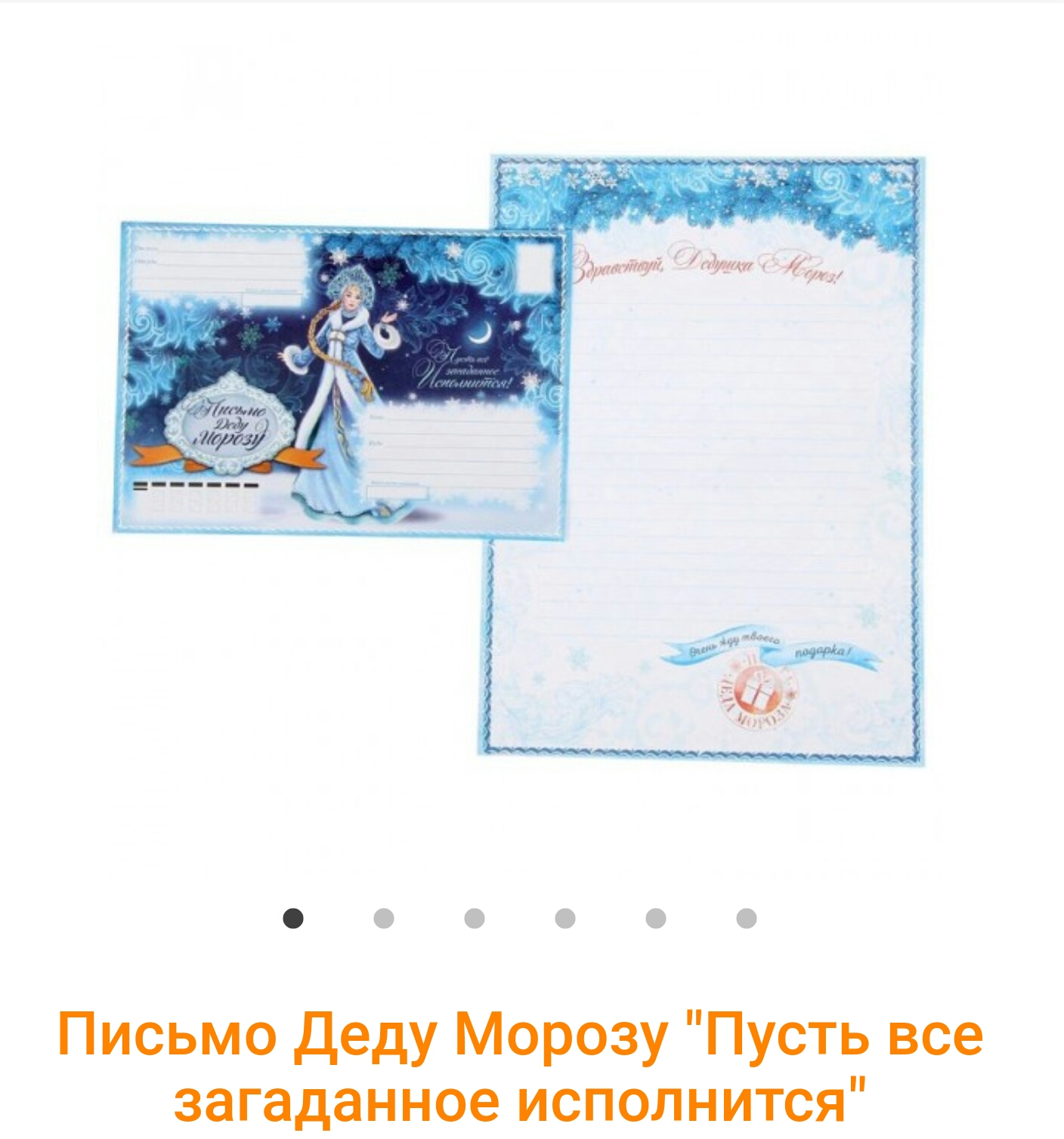 Помощь детям... - Бодибилдинг форум AnabolicShops