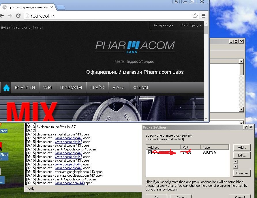 Магазин Фрэнка. Pharmacom Labs Official. Марка №1 в Мире! - Бодибилдинг форум AnabolicShops