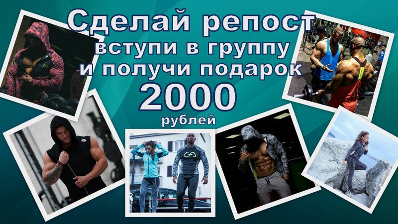 Одежда для бодибилдинга и фитнеса.Keepfitstore.ru - Бодибилдинг форум AnabolicShops