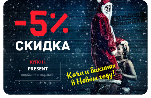 AthleticPharma - 16 лет честной работы! РФ=>РФ - Бодибилдинг форум AnabolicShops