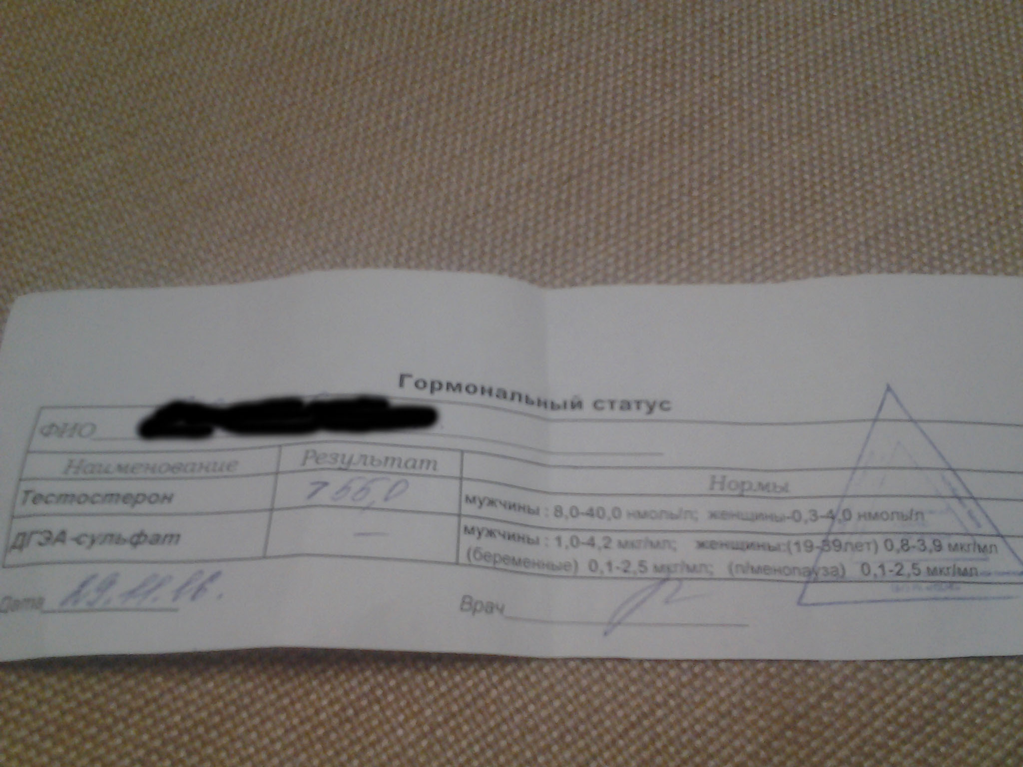 Sportsila.Top - SP,Balkan, Euro Prime Farmaceuticals из РФ - Бодибилдинг форум AnabolicShops