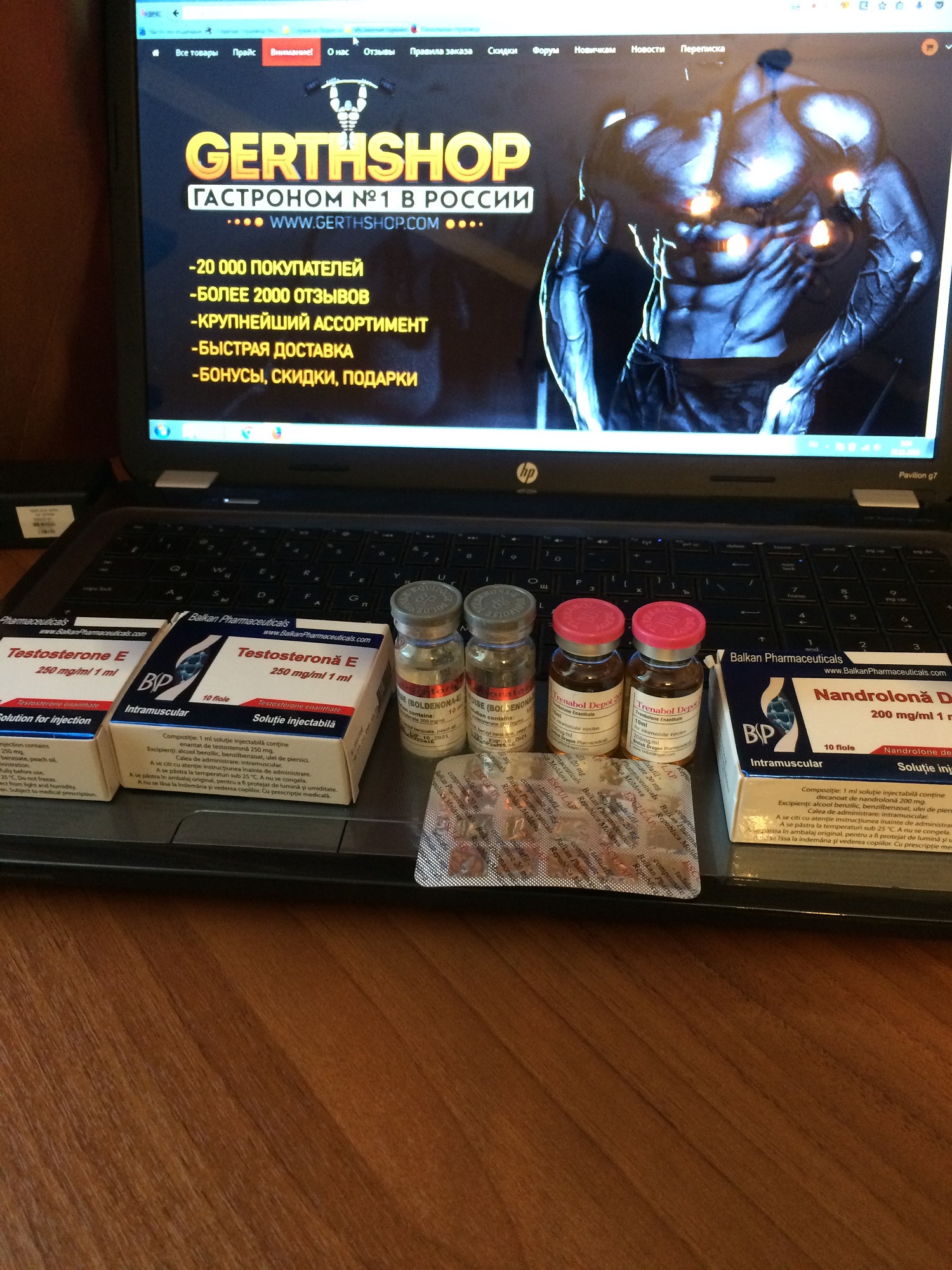 GerthShop.la - магазин спортивной фармакологии N1! - Бодибилдинг форум AnabolicShops