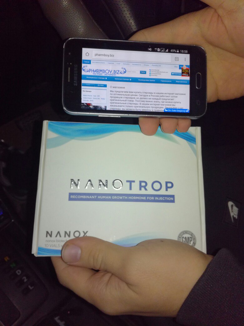 PharmBoy.Biz ВРЕМЕННО НЕ ЗАКАЗЫВАТЬ - Бодибилдинг форум AnabolicShops