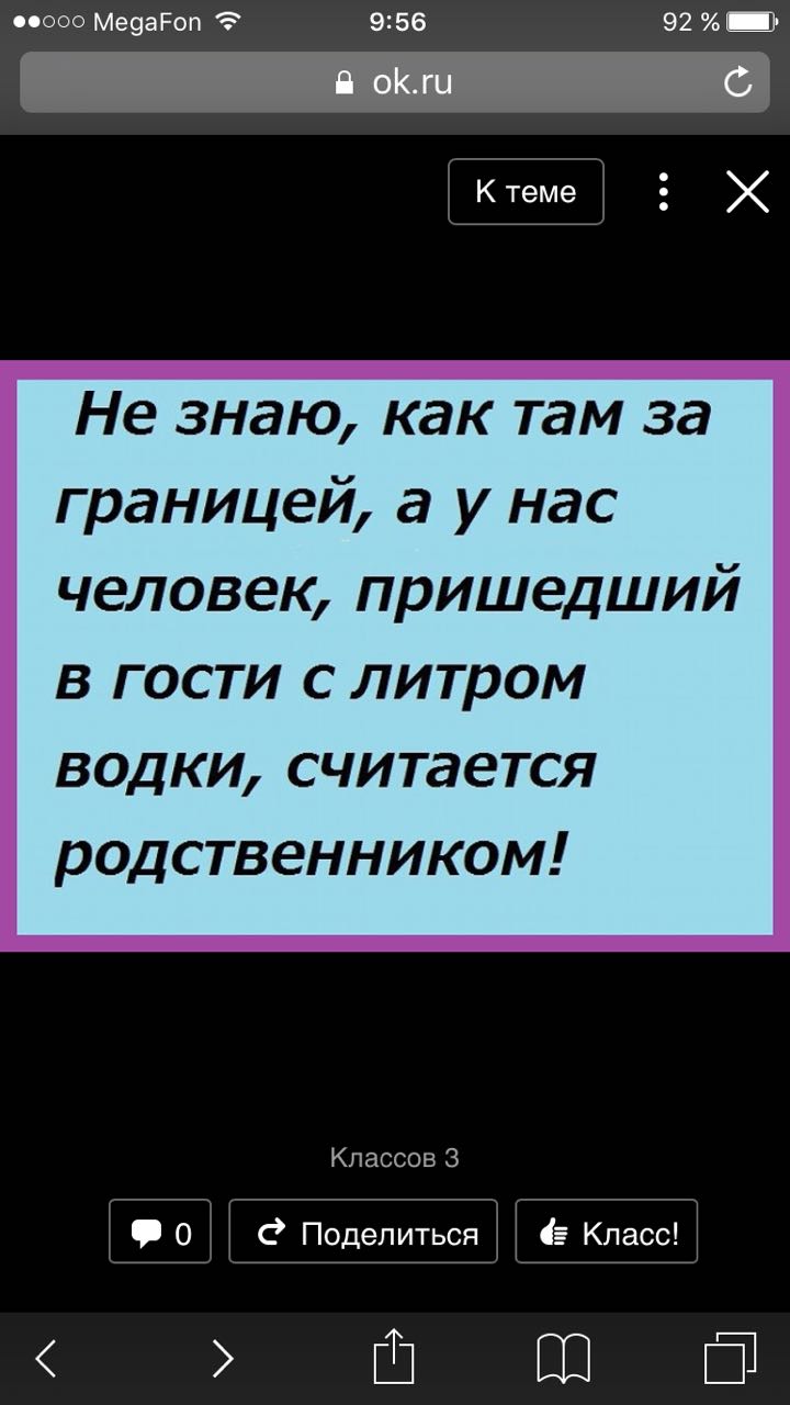 Анекдоты обо всем - Бодибилдинг форум AnabolicShops