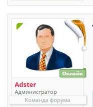 Чайная лавка / эксклюзивные травы Сибири - Бодибилдинг форум AnabolicShops