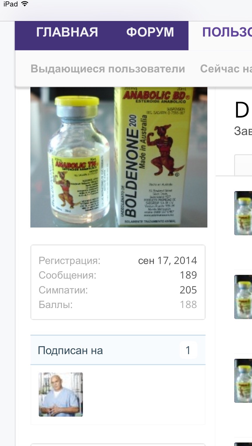 Магазин Фрэнка. Pharmacom Labs Official. Марка №1 в Мире! - Бодибилдинг форум AnabolicShops