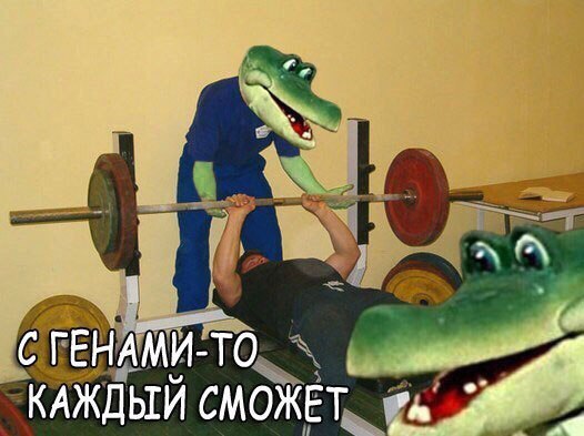 Курилка- разговоры на любые темы - Бодибилдинг форум AnabolicShops