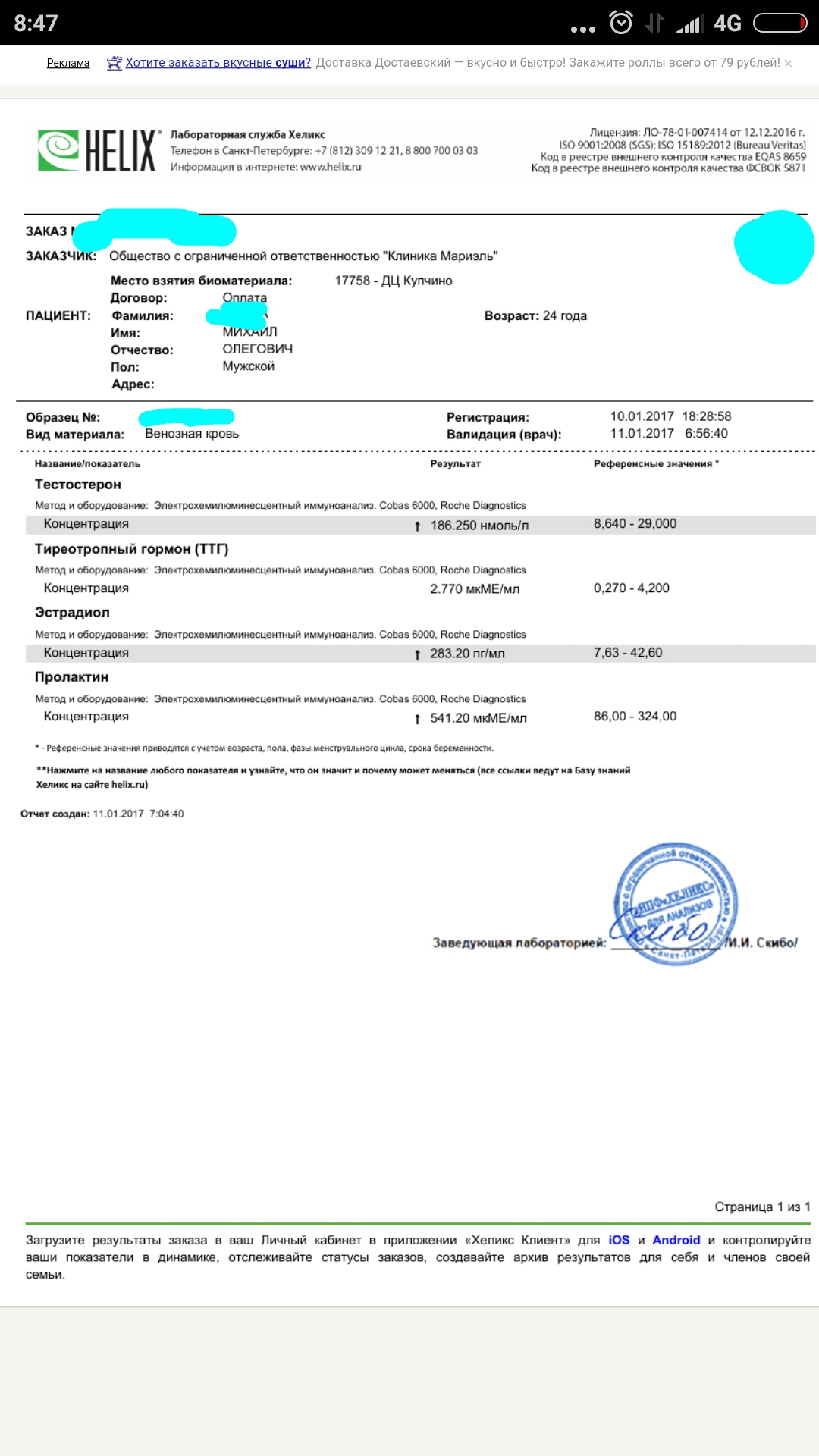 Olymp Labs TEAM - БИТВА ПРОИЗВОДИТЕЛЕЙ - Бодибилдинг форум AnabolicShops