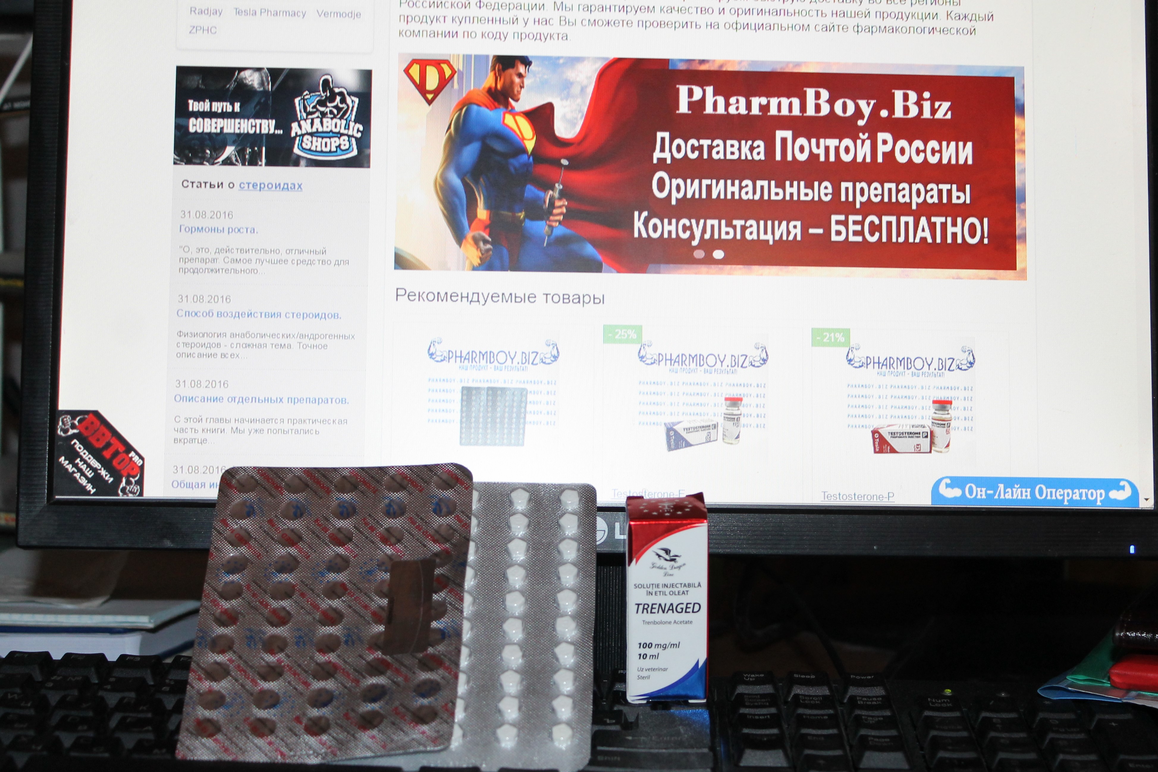 Тотальная РАСПРОДАЖА EPF! Оцени ВЫСШЕЕ качество! - Бодибилдинг форум AnabolicShops