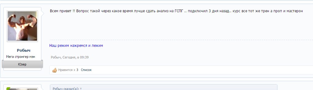 Курилка- разговоры на любые темы - Бодибилдинг форум AnabolicShops