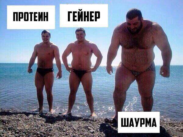 Курилка- разговоры на любые темы - Бодибилдинг форум AnabolicShops