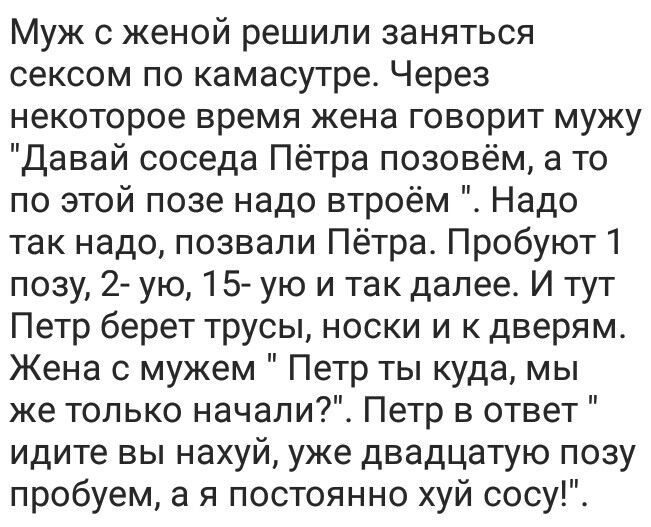Анекдоты обо всем - Бодибилдинг форум AnabolicShops