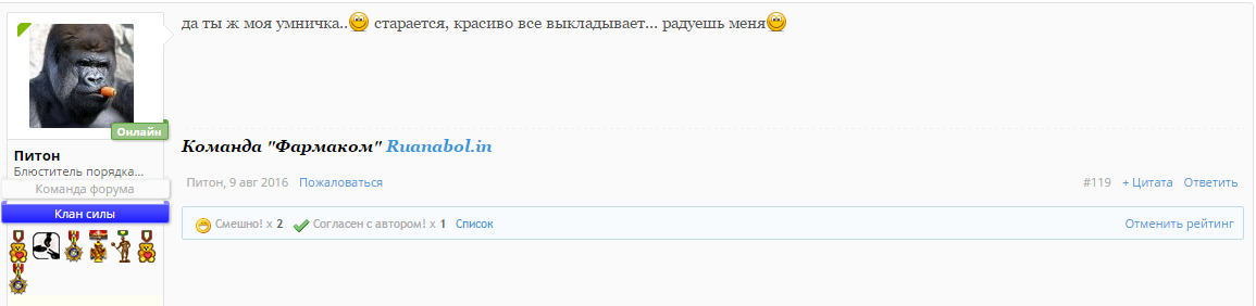 Анализы препаратов от TED - Бодибилдинг форум AnabolicShops