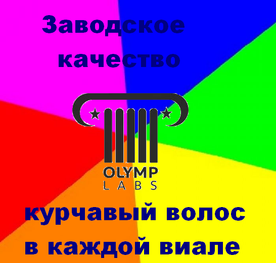 Конкурс "Битва анаболических Мемов!" - Бодибилдинг форум AnabolicShops