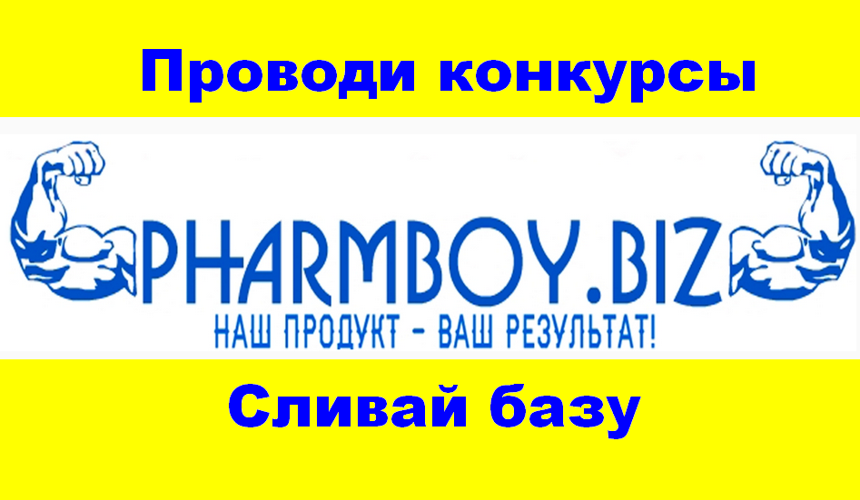 Конкурс "Битва анаболических Мемов!" - Бодибилдинг форум AnabolicShops