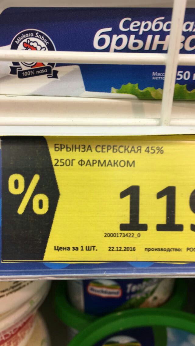 Магазин Фрэнка. Pharmacom Labs Official. Марка №1 в Мире! - Бодибилдинг форум AnabolicShops