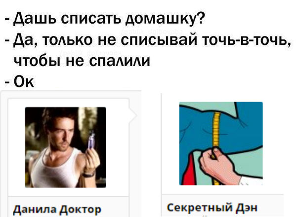 НАШ ПРИДВОРНЫЙ ШУТ))) У тебя плохое настроение? Не беда... просто читай и получай заряд бодрости! - Бодибилдинг форум AnabolicShops