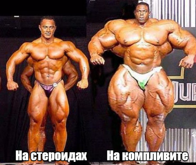 Конкурс "Битва анаболических Мемов!" - Бодибилдинг форум AnabolicShops