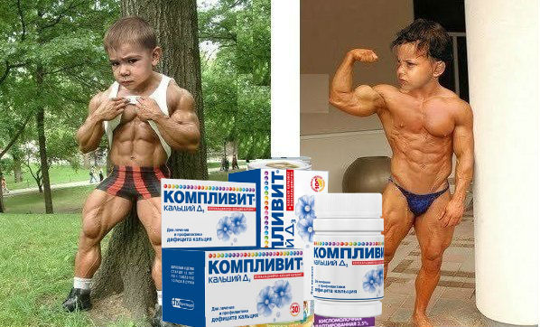 Конкурс "Битва анаболических Мемов!" - Бодибилдинг форум AnabolicShops