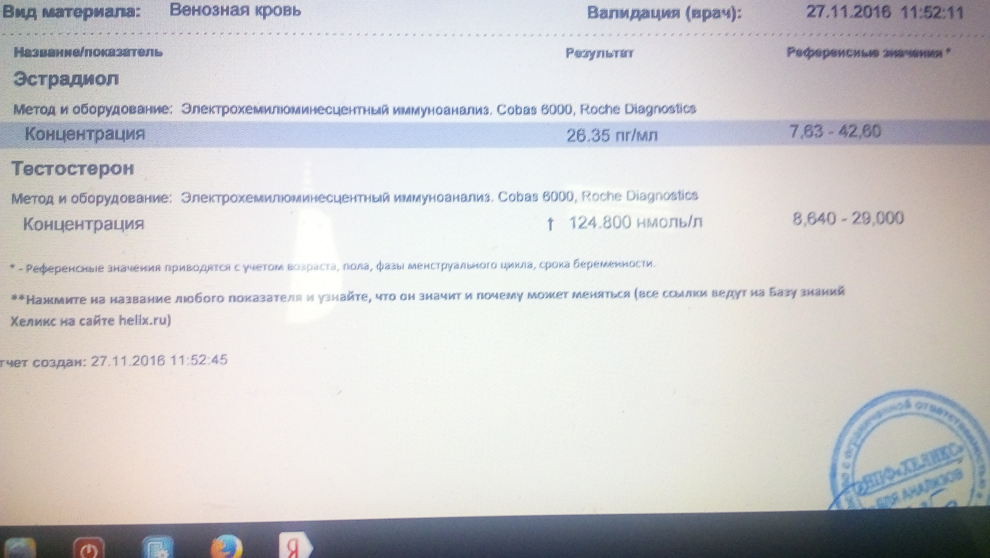 *BIOTECH FARM* Пептиды*Жиросжигатели*Виагра* - Бодибилдинг форум AnabolicShops