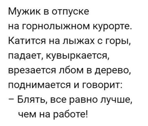 Анекдоты обо всем - Бодибилдинг форум AnabolicShops