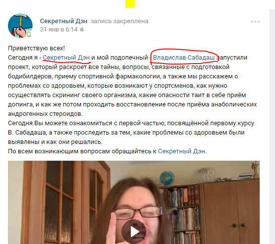 НАШ ПРИДВОРНЫЙ ШУТ))) У тебя плохое настроение? Не беда... просто читай и получай заряд бодрости! - Бодибилдинг форум AnabolicShops