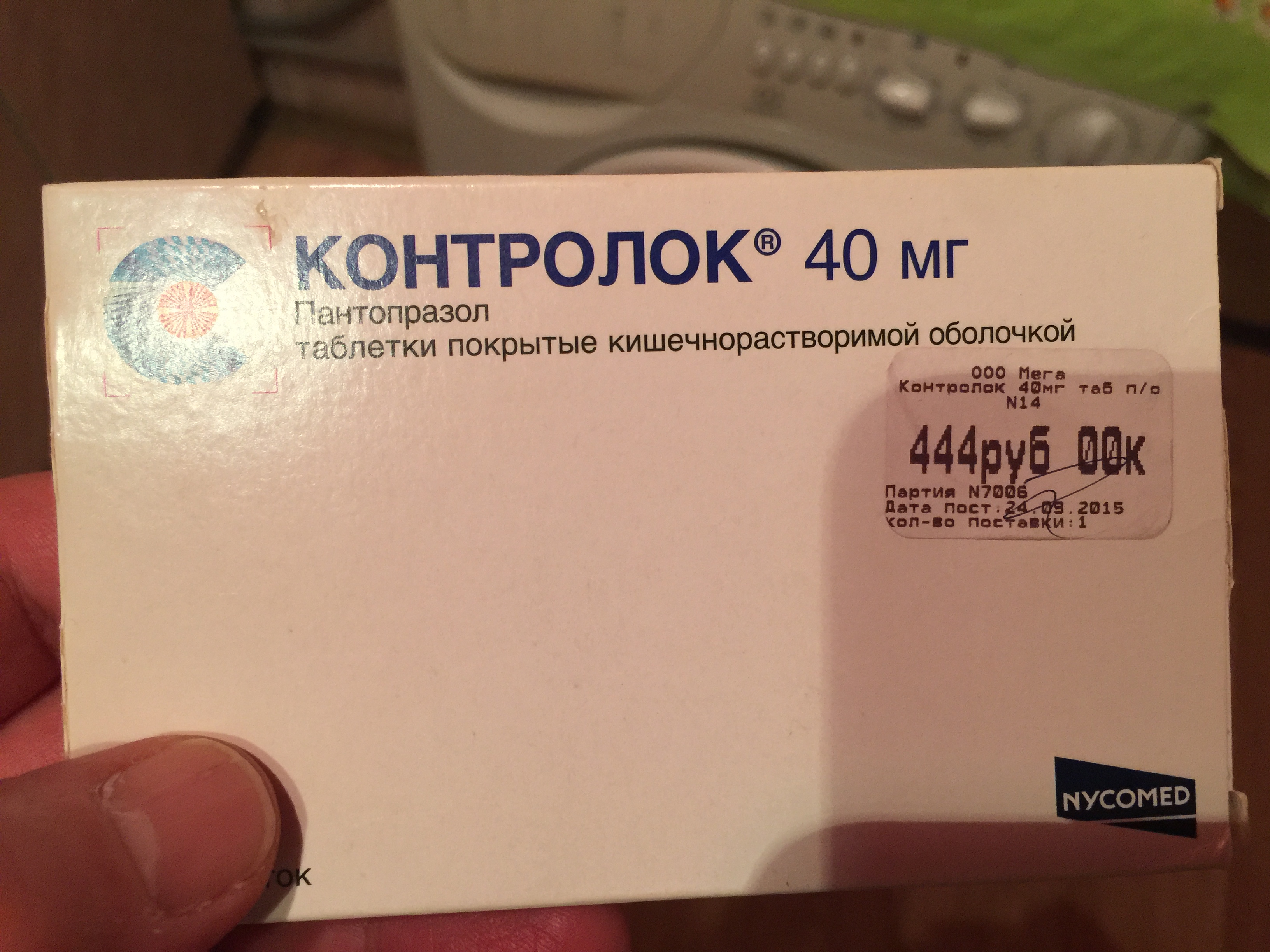 Курилка- разговоры на любые темы - Бодибилдинг форум AnabolicShops