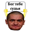 В Серове в одном из домов вырос двухметровый ледяной сталагмит из фекалий - Бодибилдинг форум AnabolicShops