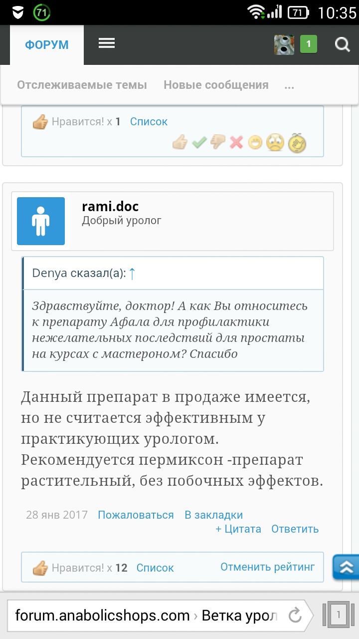 *BIOTECH FARM* Пептиды*Жиросжигатели*Виагра* - Бодибилдинг форум AnabolicShops