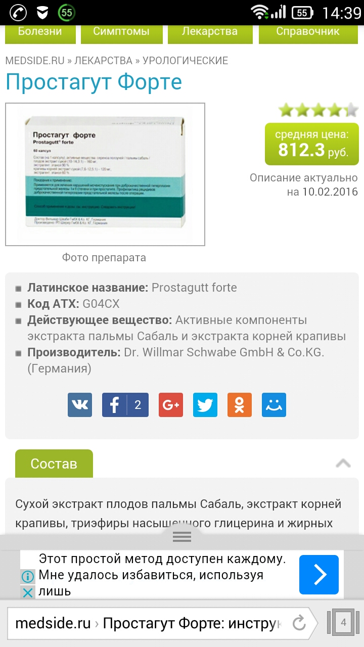 *BIOTECH FARM* Пептиды*Жиросжигатели*Виагра* - Бодибилдинг форум AnabolicShops