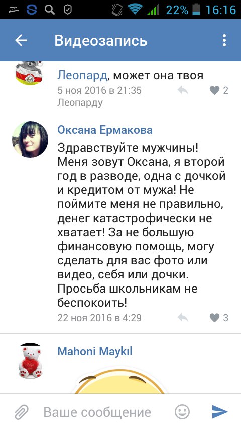 Курилка- разговоры на любые темы - Бодибилдинг форум AnabolicShops