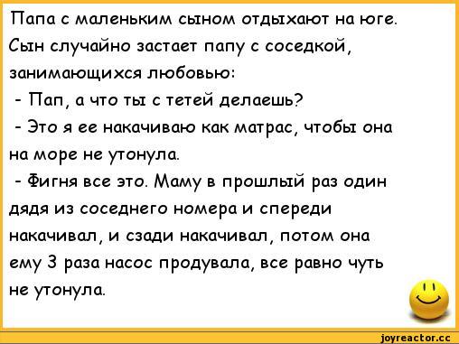 Анекдоты обо всем - Бодибилдинг форум AnabolicShops