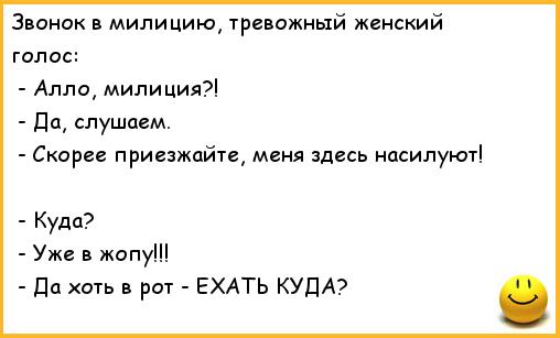 Анекдоты обо всем - Бодибилдинг форум AnabolicShops
