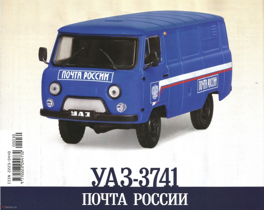 Инсулиноподобный фактор роста (IGF long) - Бодибилдинг форум AnabolicShops