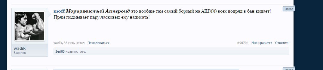 GerthShop.la - магазин спортивной фармакологии N1! - Бодибилдинг форум AnabolicShops