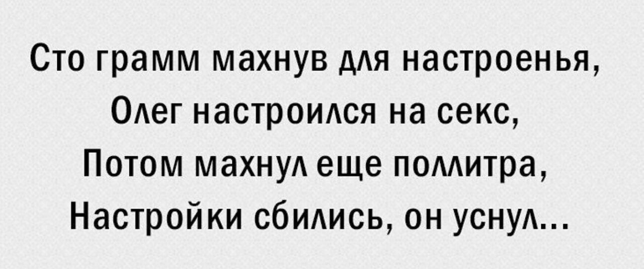 Анекдоты обо всем - Бодибилдинг форум AnabolicShops